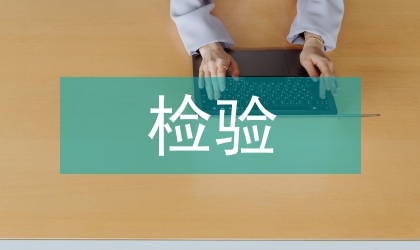 復合肥檢驗中應(yīng)注意的問題探究