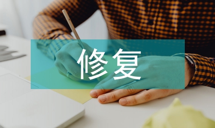 如何進行生態保護與修復