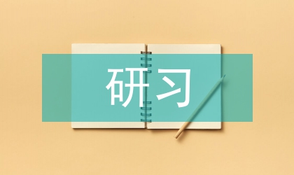 Web視域下電子地圖的研習