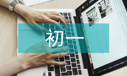 初一地理課的知識(shí)點(diǎn)