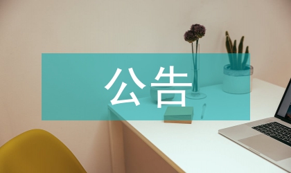 試析預增公告中投資機會