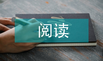 課外閱讀民俗文化論文