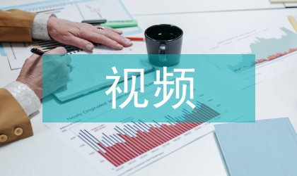 視頻教學模式隧道工程論文