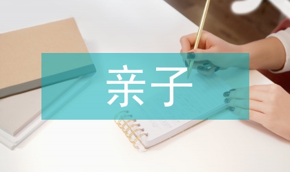 PowerPlex21在親子鑒定中的運用