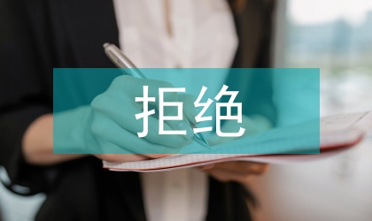 電視新聞拒絕內容低俗化