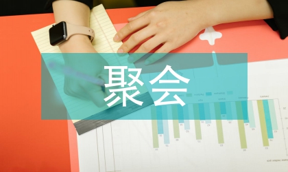 基督教私設(shè)聚會(huì)點(diǎn)治理匯報(bào)