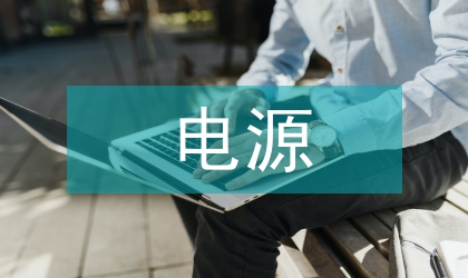 直流電源方向顯示器電路設(shè)計(jì)