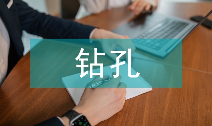 鉆孔灌注樁施工防治措施