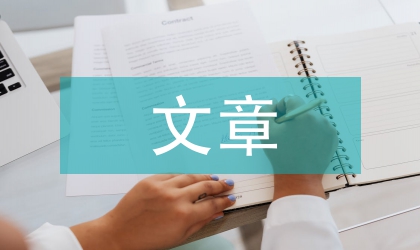 《文章辨體》遞藏源流思考