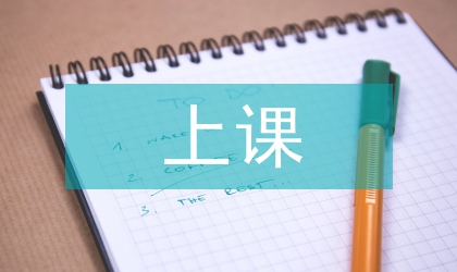上課玩手機(jī)檢討書
