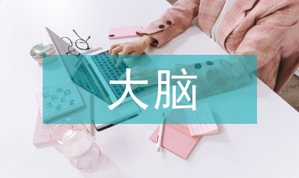 阿魏酸鈉對大腦神經系統保護作用進展