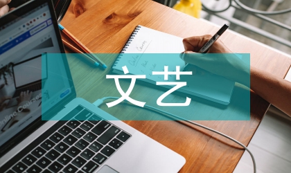 文藝復(fù)興時期西方文化翻譯