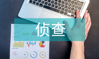 偵查階段律師辯護(hù)問題探析