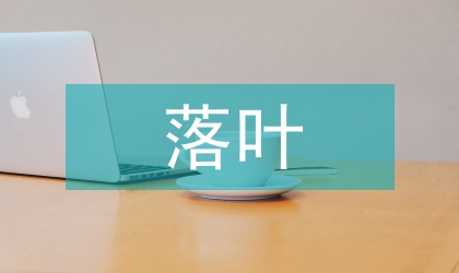落葉松八齒小蠹動態的時空表達