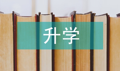 談提升學(xué)生文學(xué)素養(yǎng)下的閱讀途徑