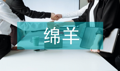 青稞秸稈對藏綿羊體增重及免疫指標(biāo)的影響