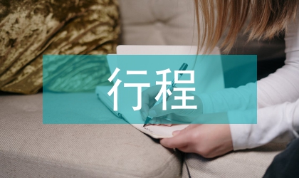 礦用車門行程監(jiān)測系統(tǒng)研究