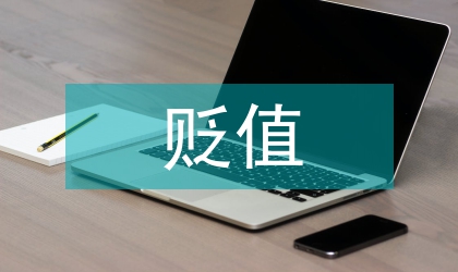 日元貶值對日出口罩