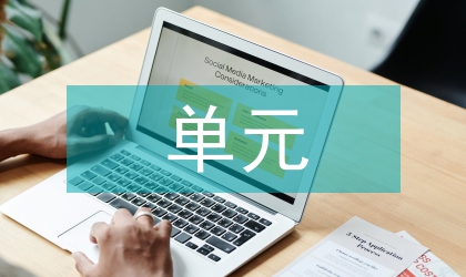 Buffer單元單粒子效應研究