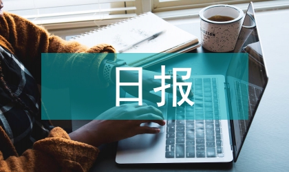 日?qǐng)?bào)評(píng)員歷史期待新回答