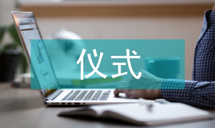 彝族民俗儀式中的色彩觀念