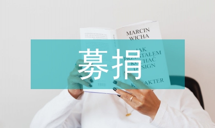 在情系困難職工募捐晚會上的講話