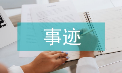 蒲松齡與趙氏交游事跡補證