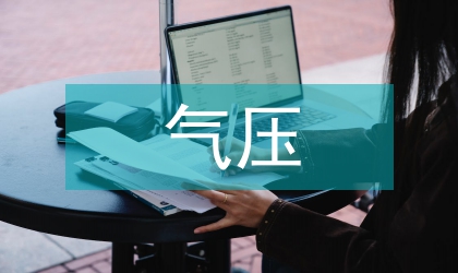 氣壓彈道碎石術在基層醫院的應用分析