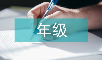 九年級數(shù)學(xué)教學(xué)質(zhì)量論文