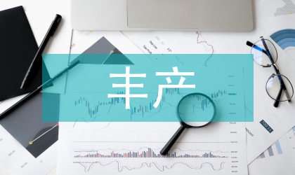 板栗優質豐產栽培技術
