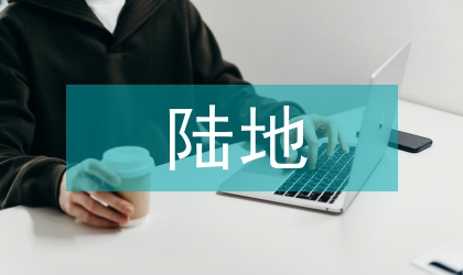 陸地基坑支護中引孔拉森鋼板樁的應(yīng)用
