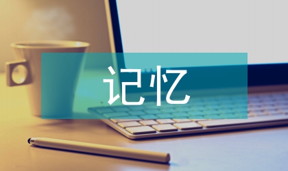 四力讓紅色記憶在融媒體傳播下閃光