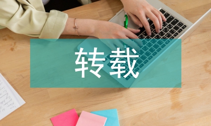 懸掛式轉(zhuǎn)載機在巷道拐彎時的應(yīng)用