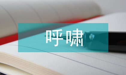 呼嘯山莊電影改編及小說的魅力