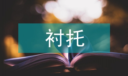 基質層在暗背景下被襯托的細胞核