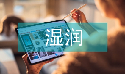 中國濕潤半濕潤地區嚙類動物分布格局