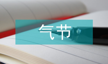 電氣節能在工程設計的作用