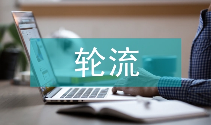 渦輪流量計信號模擬器設計分析