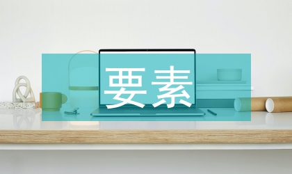 馬克思主義信仰的構(gòu)成要素