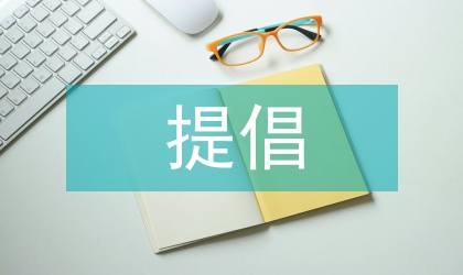 提倡節(jié)約演講稿