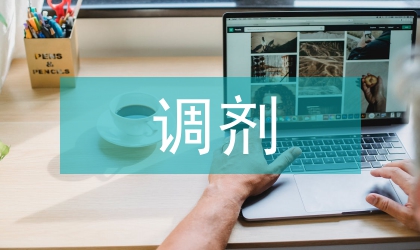 紙塑藥袋調劑模式在藥房應用的實踐