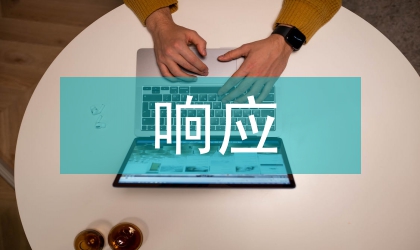 神秘果葉片的生理響應(yīng)