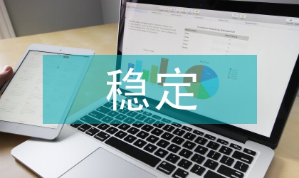 不穩(wěn)定斜坡地質(zhì)災害治理