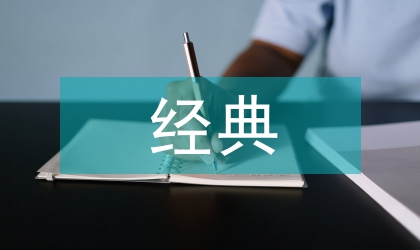 后現代主義華麗外表下經典童話影評