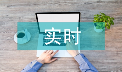 掘進機實時監(jiān)控系統(tǒng)的設(shè)計