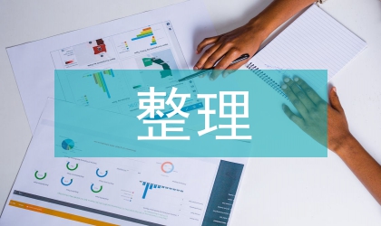 高中歷史必修知識(shí)點(diǎn)整理