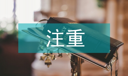 注重聽說培養增強交際意識