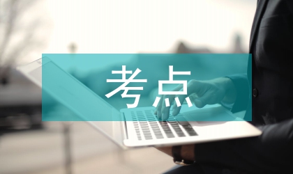 工商局考點周邊環保整頓方案