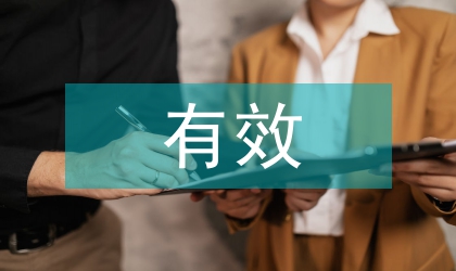 如何有效建立綠色工程前期管理體系