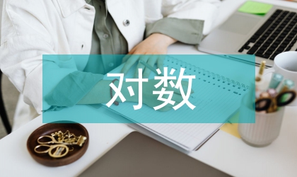 采集速率對數(shù)據(jù)采集器信號測量的影響